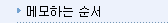 ޸ϴ 