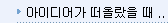 ̵ ö  ޸
